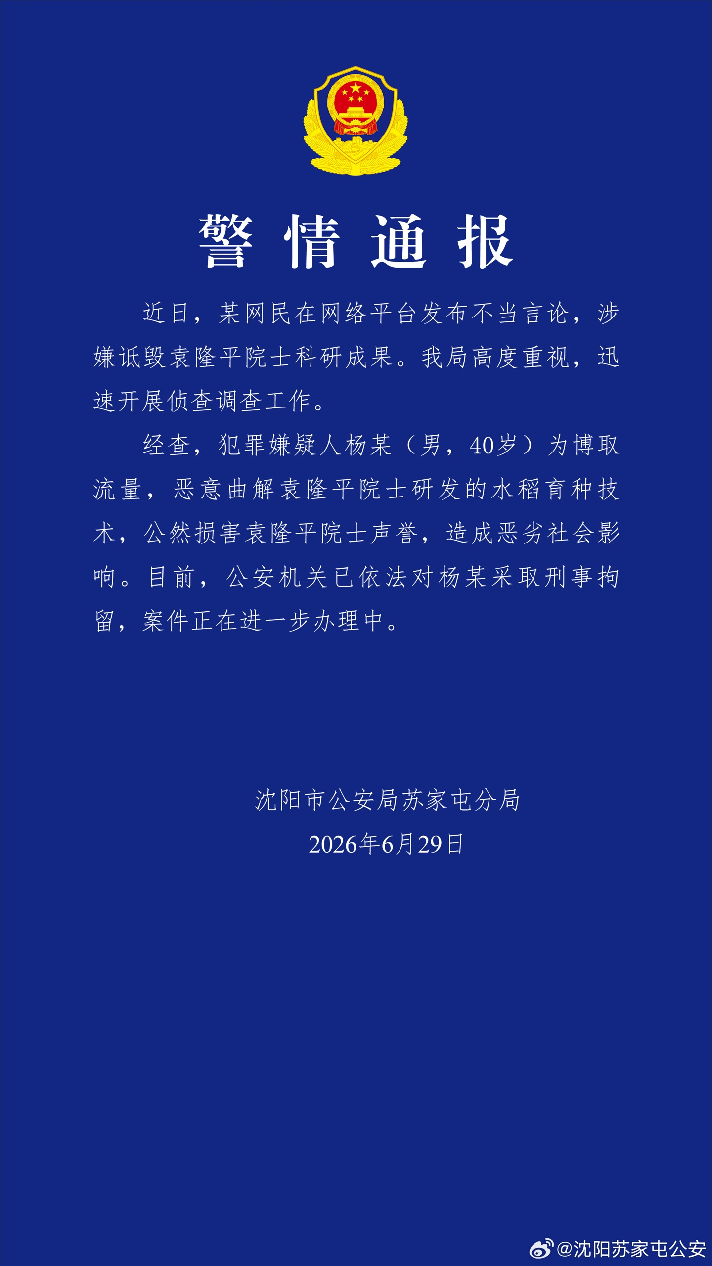 挑战与机遇并存：C7娱乐引领数字娱乐新浪潮 - c7娱乐
