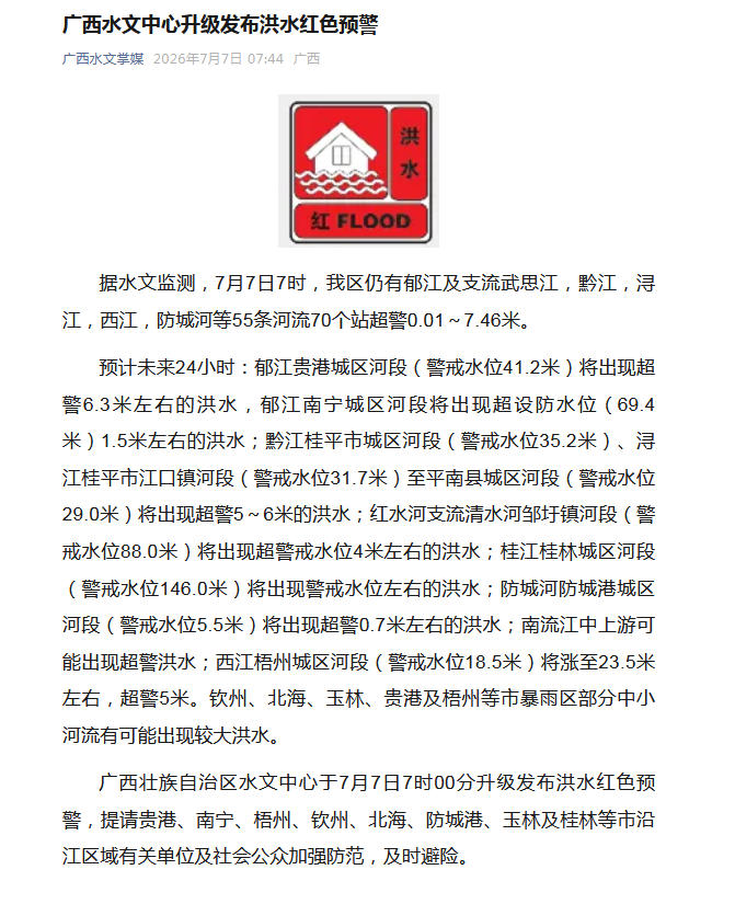 挑战与机遇并存：C7娱乐引领数字娱乐新浪潮 - c7娱乐