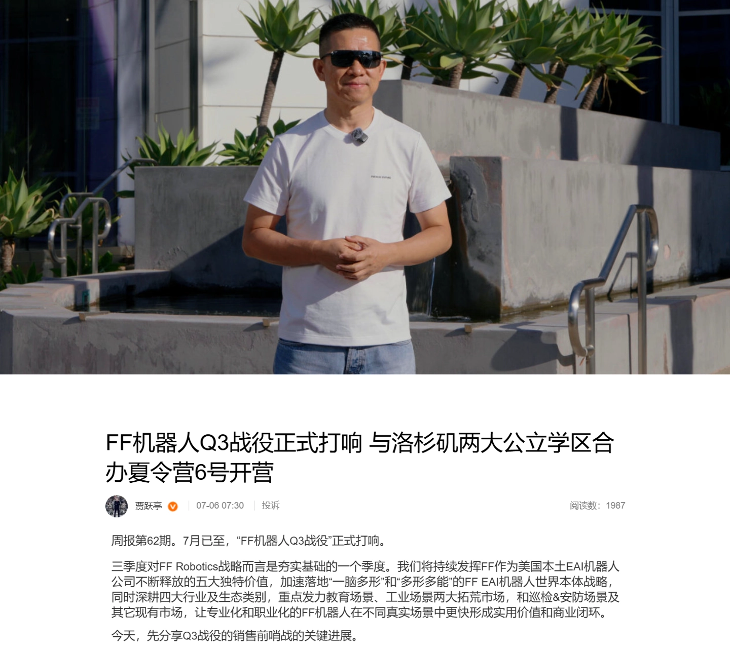 挑战与机遇并存：C7娱乐引领数字娱乐新浪潮 - c7娱乐